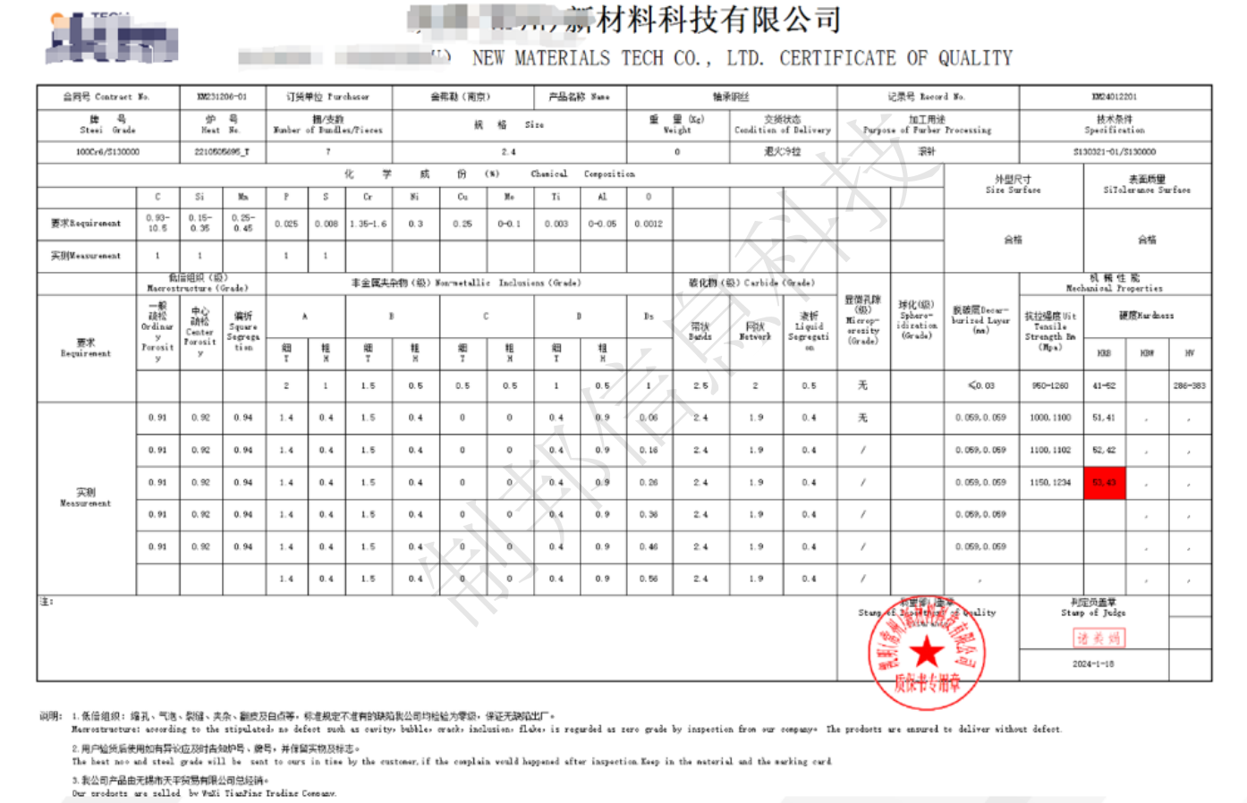 WX20250321-103022@2x