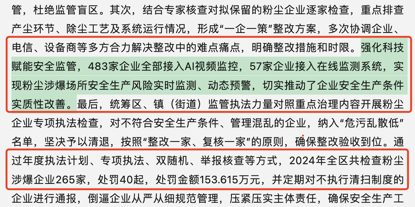 WX20250618-154155@2x